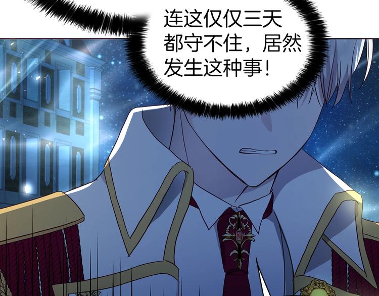 第 144 页