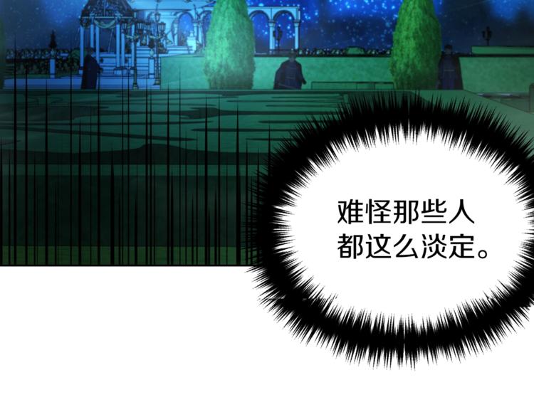 第 118 页