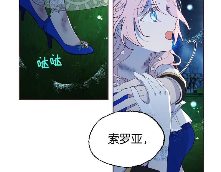 第 88 页