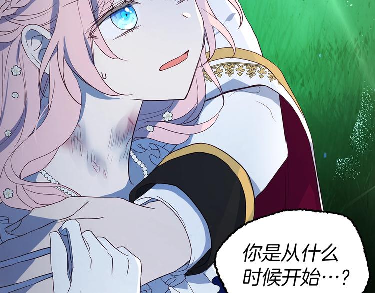 第 99 页