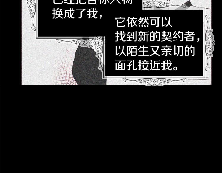 第 108 页