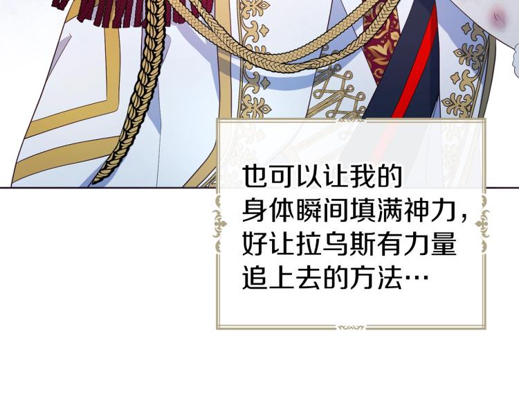 第 156 页
