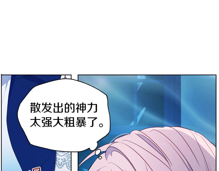 第 82 页