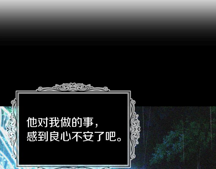第 102 页