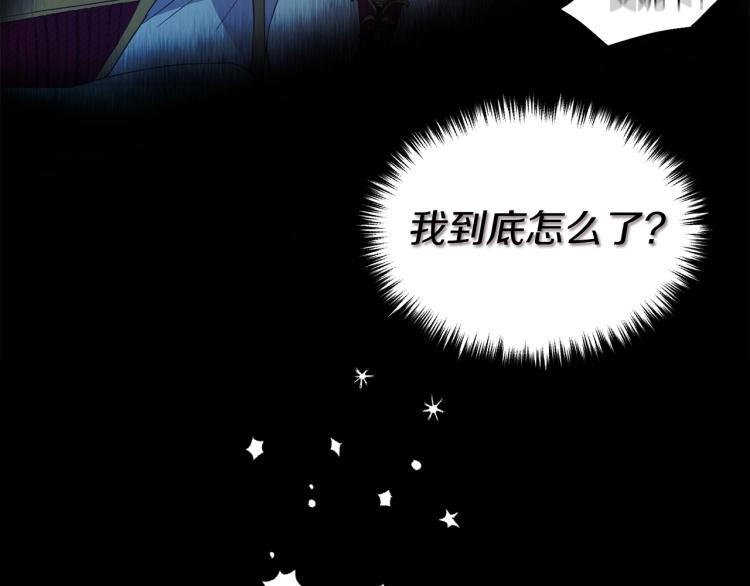 第 174 页