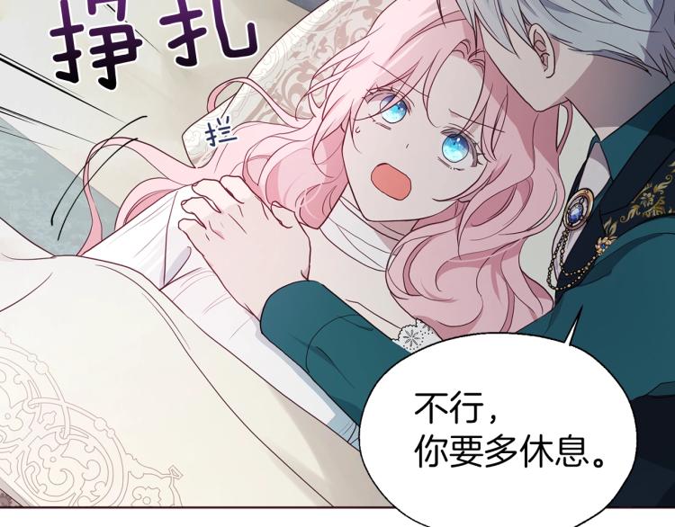 第 108 页