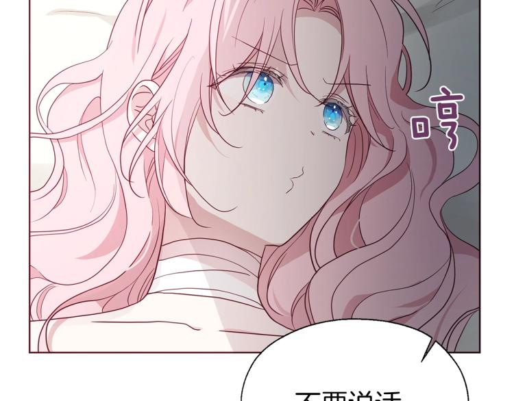 第 110 页