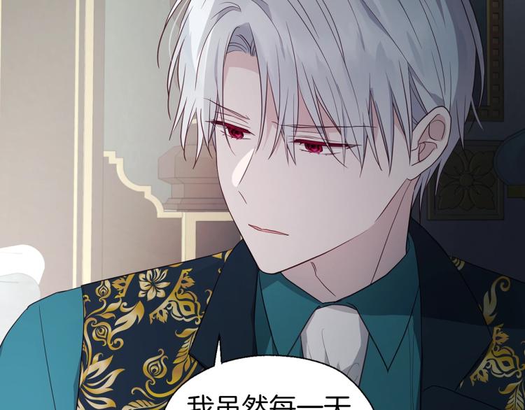 第 112 页