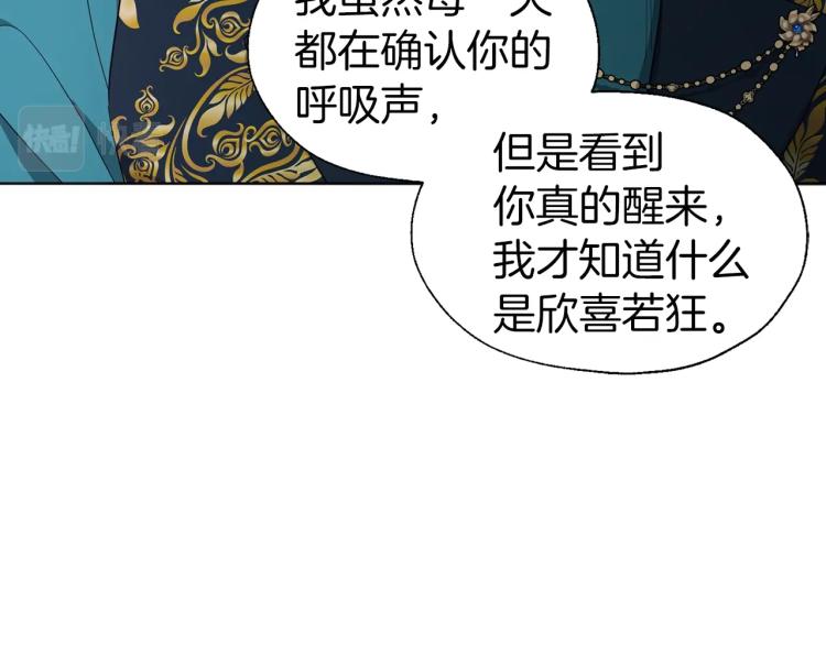 第 113 页