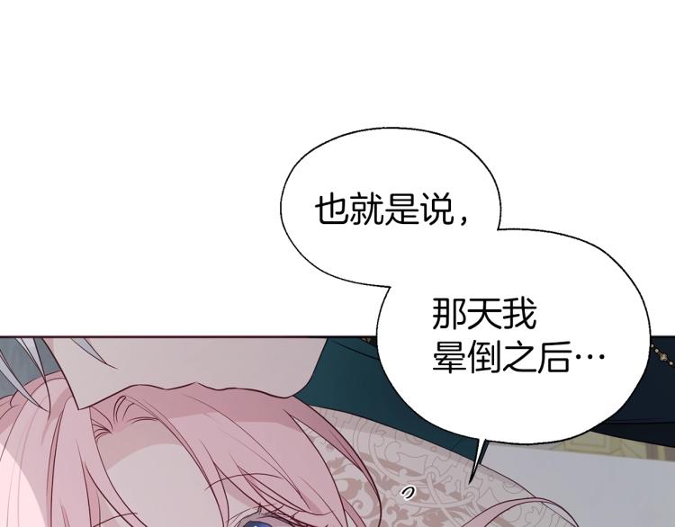 第 136 页