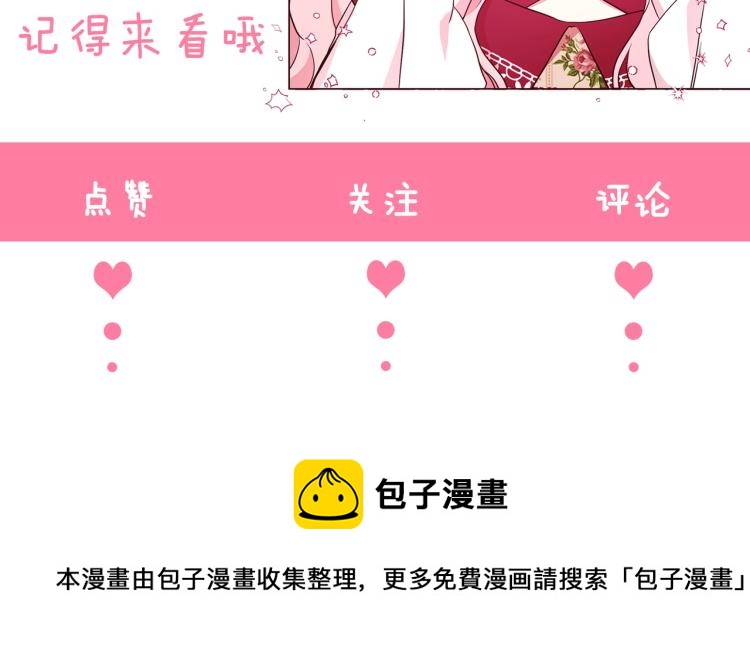 第 172 页