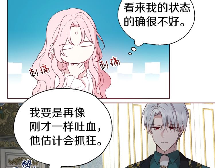 第 72 页