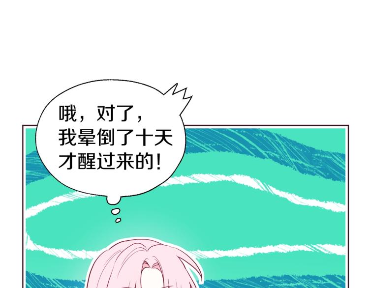 第 90 页