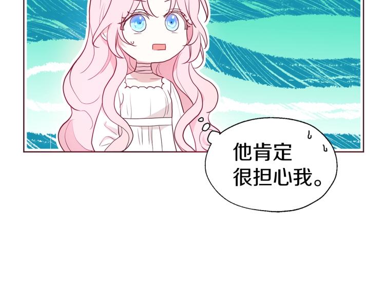 第 91 页
