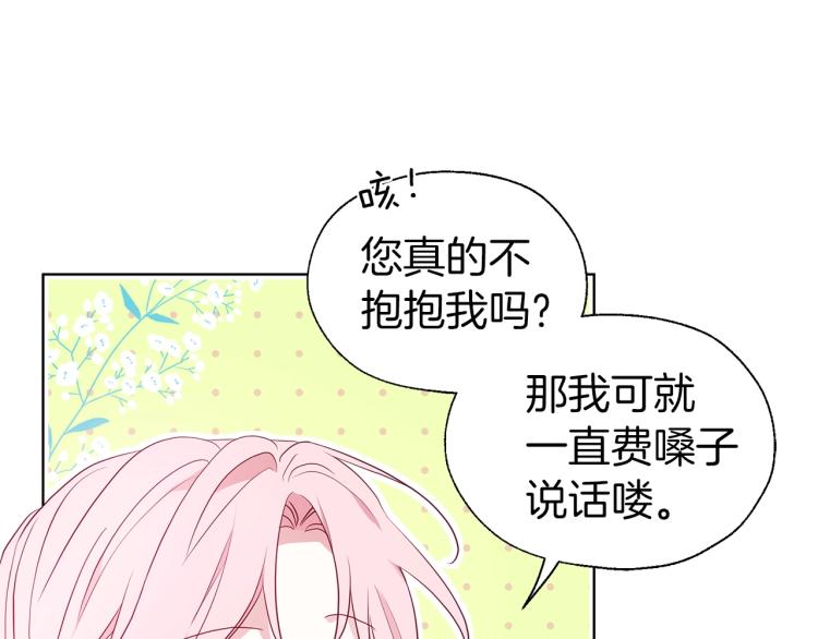 第 93 页