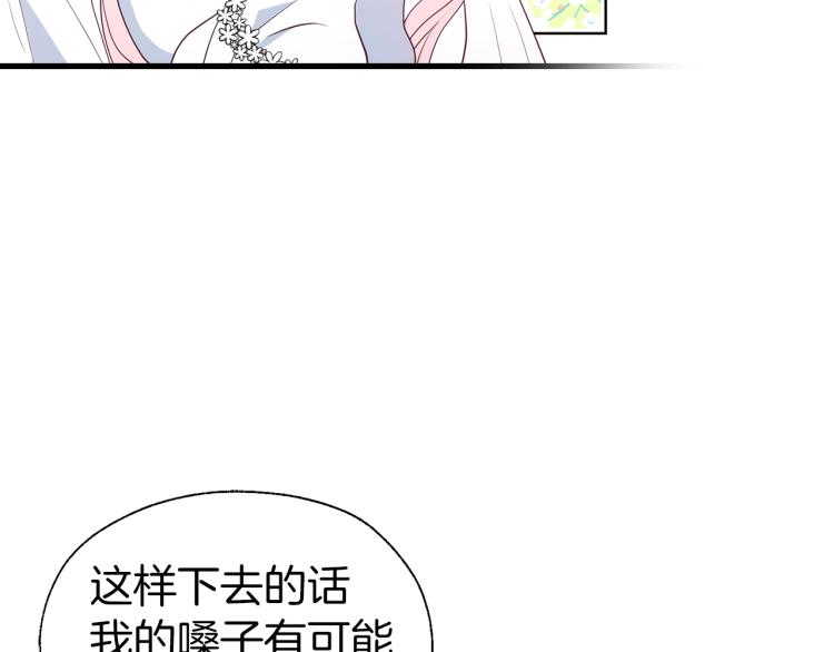 第 95 页