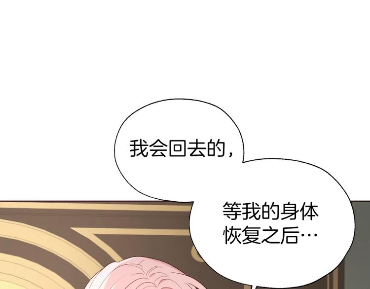 第 103 页