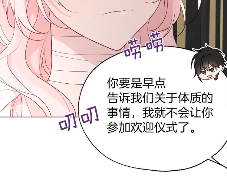 第 107 页