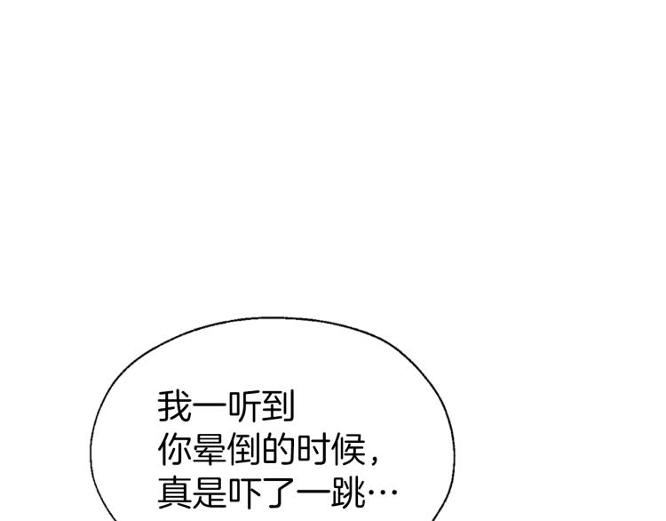 第 108 页