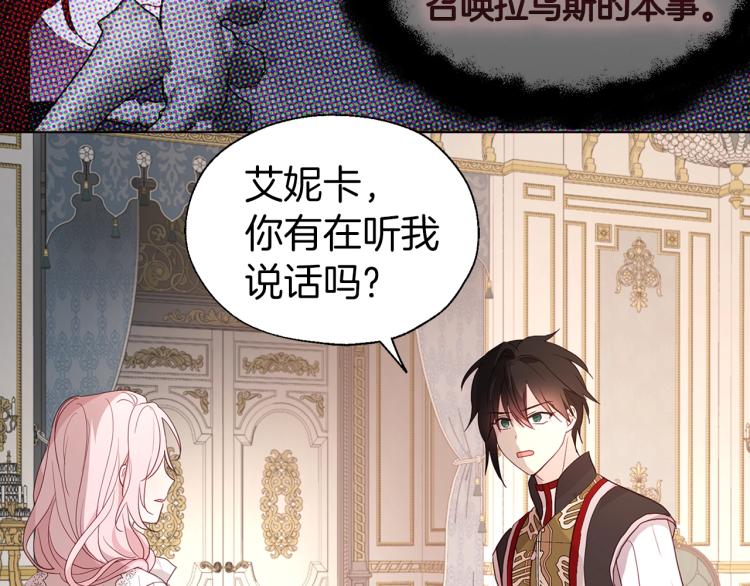 第 111 页