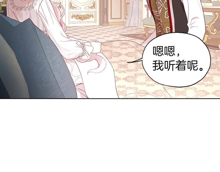 第 112 页