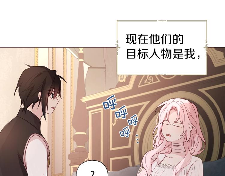第 113 页