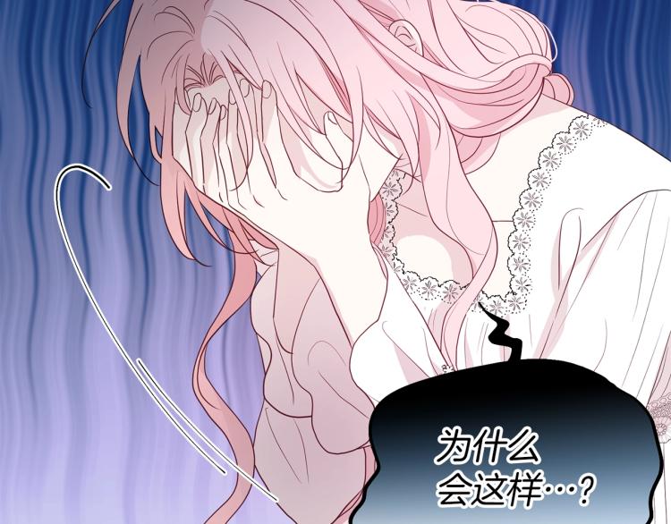 第 116 页