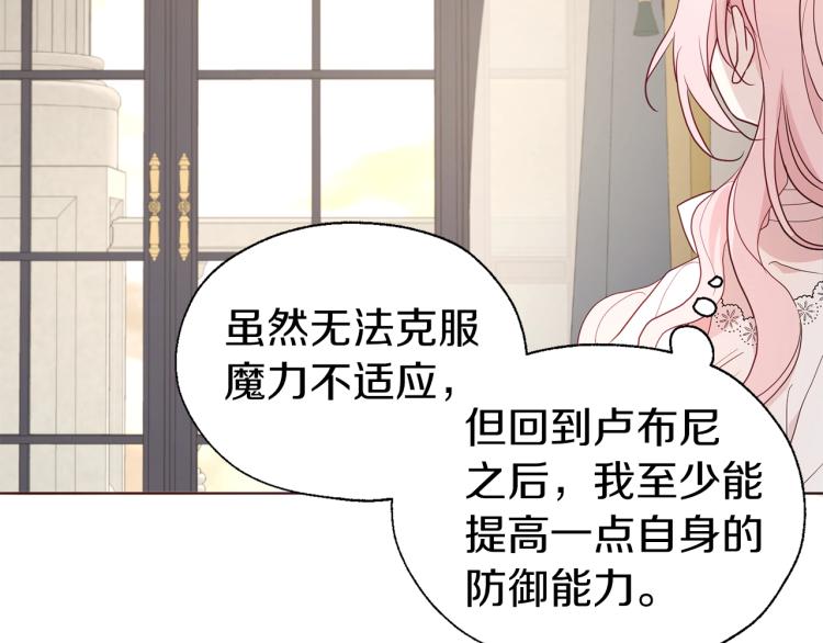 第 137 页