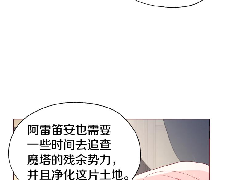 第 138 页