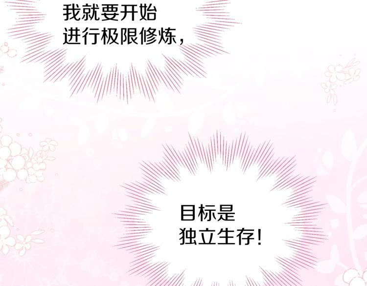 第 158 页