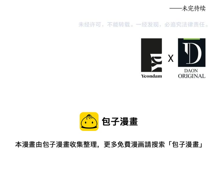第 161 页