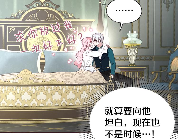第 69 页