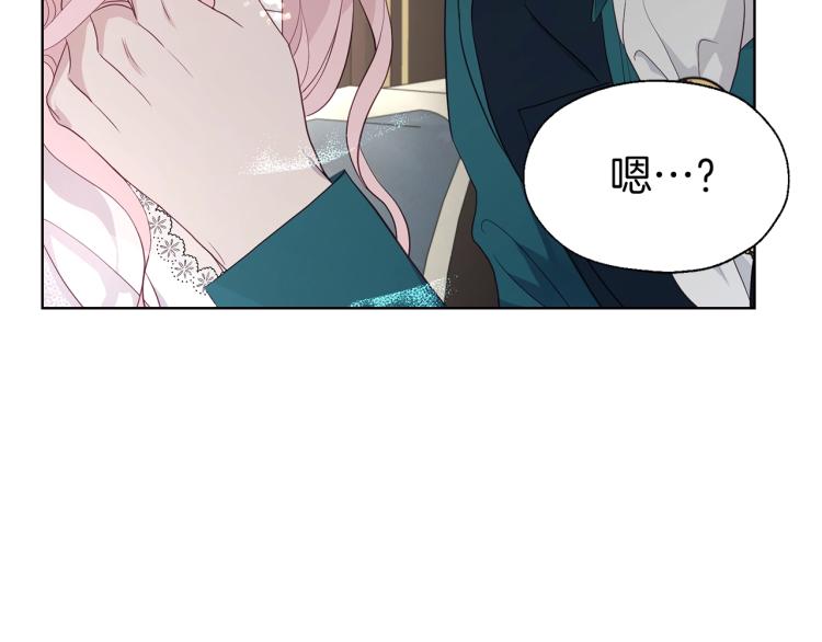 第 87 页