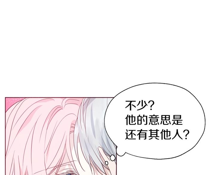 第 90 页