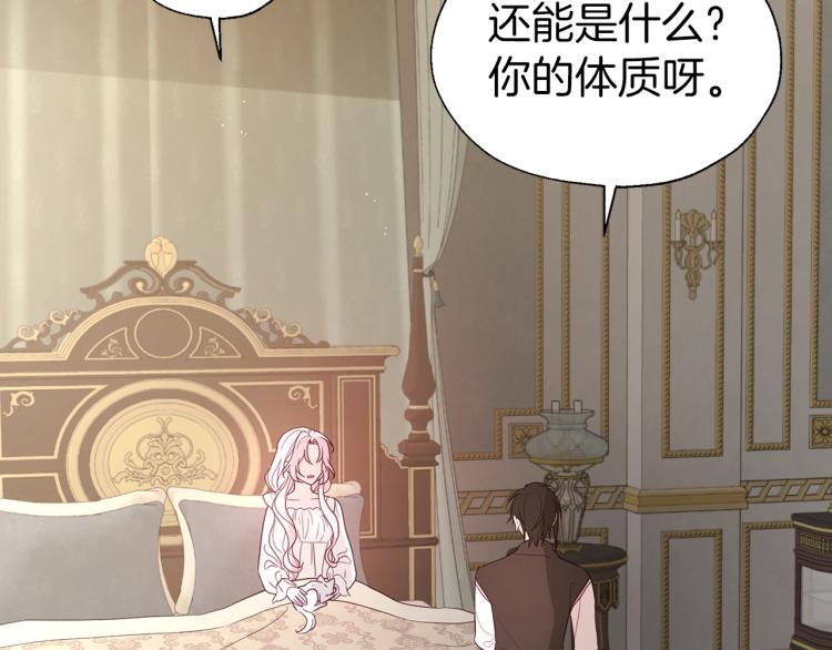 第 99 页