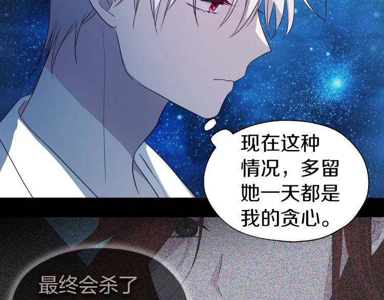 第 105 页
