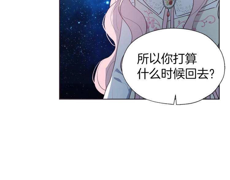 第 121 页