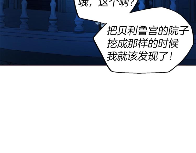 第 143 页