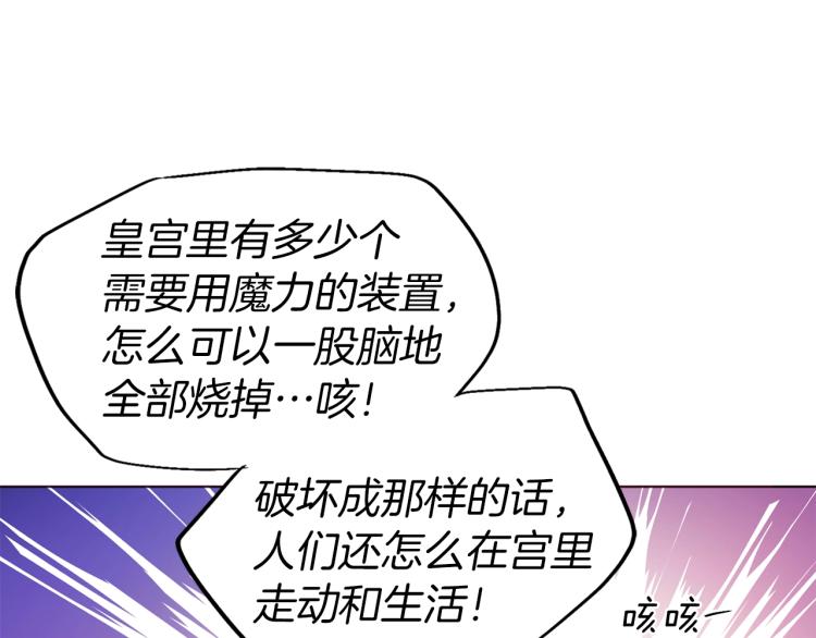 第 144 页