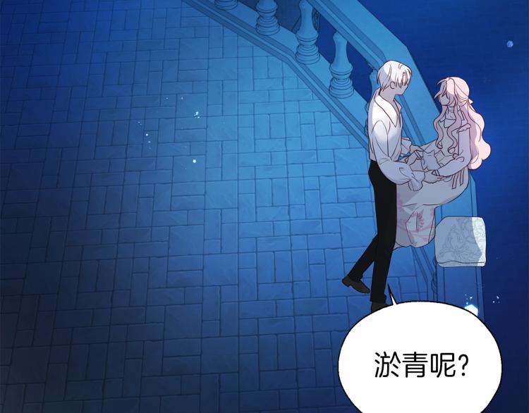 第 155 页