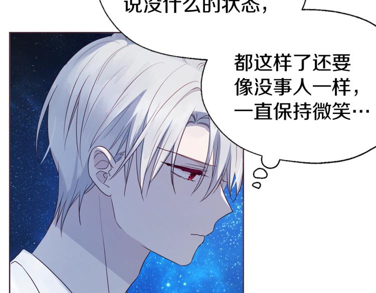第 160 页