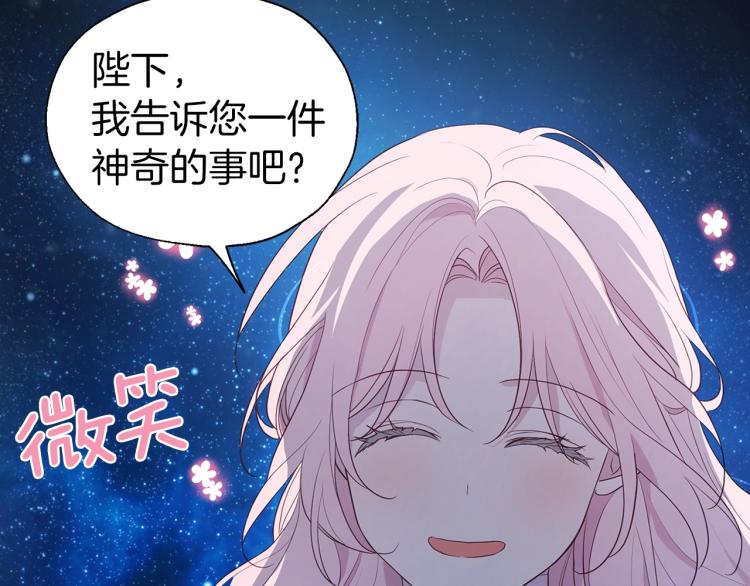 第 167 页