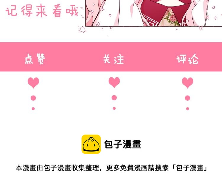 第 172 页