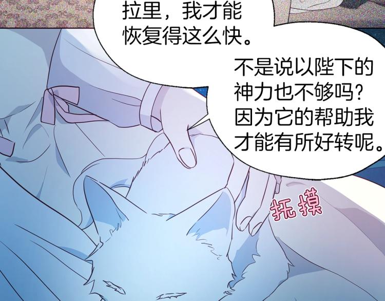 第 73 页