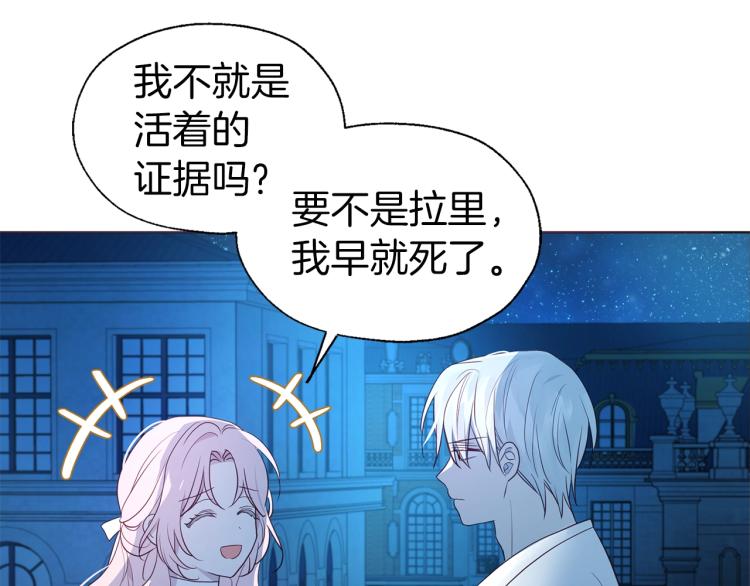第 82 页
