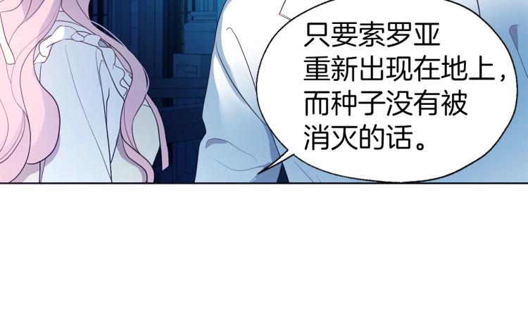 第 90 页