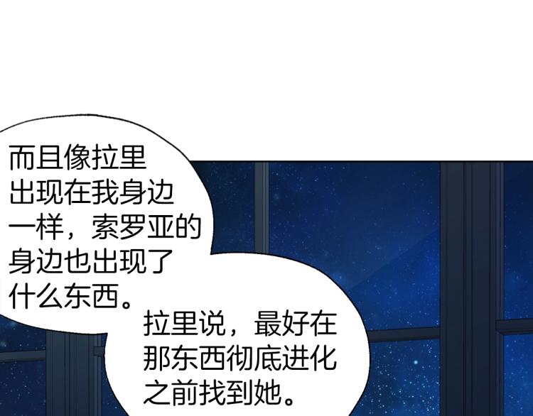 第 91 页
