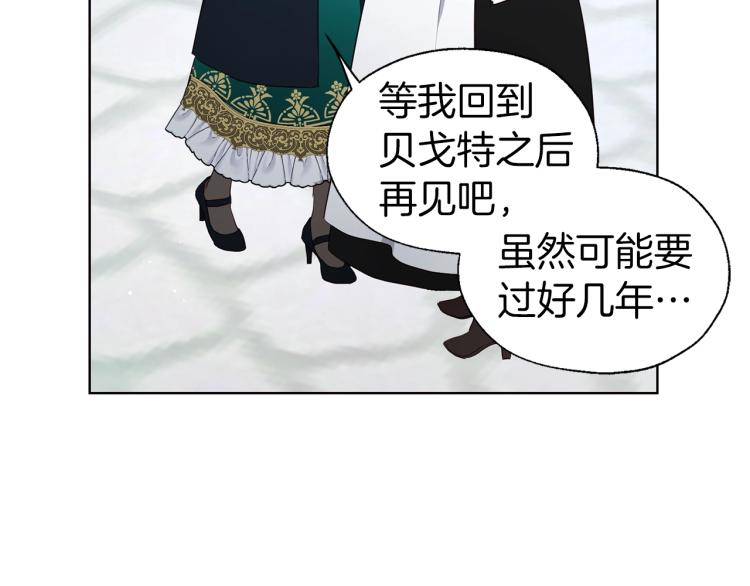 第 107 页