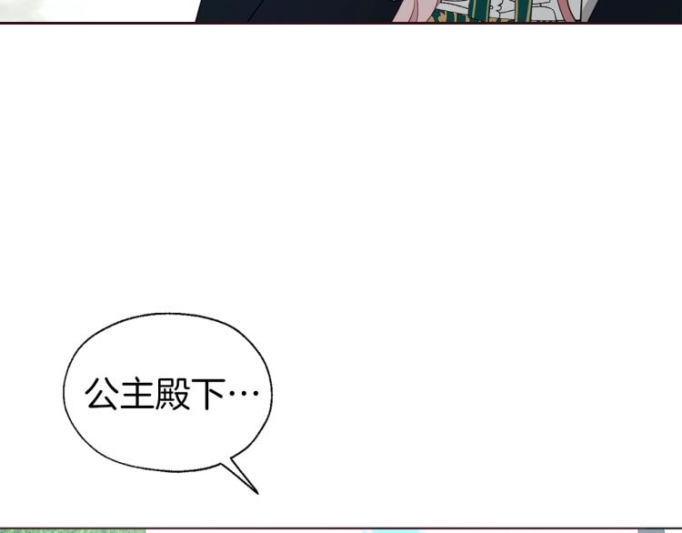 第 117 页