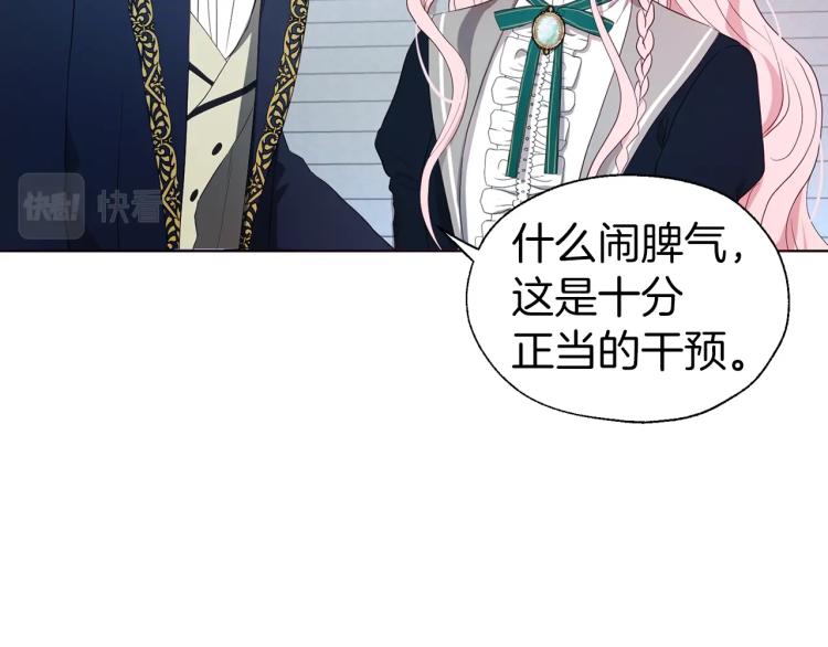 第 139 页